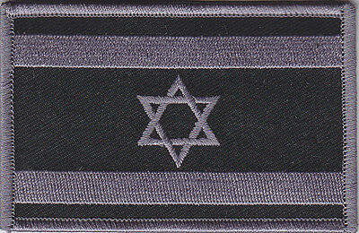 Israel National Flag Patch Subdued Grey On Black Version (police/military Style)