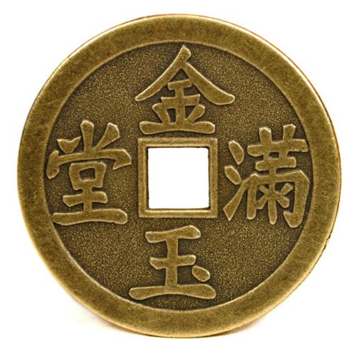Lg Feng Shui Coin 1.7" Lucky Chinese Fortune I Ching High Quality Large Metal
