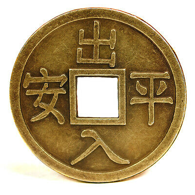 Large Feng Shui Coin 1.6" Lucky Chinese Fortune I Ching Metal Magic Magician