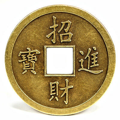 Extra Large Feng Shui Coin 2" Lucky Chinese Fortune Metal High Quality I Ching