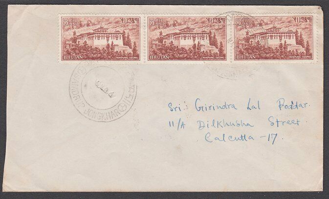 Bhutan 1969 Small Cover To India - Nice Franking............................t831